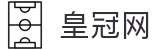 皇冠网官方网站首页 - 官方中文入口